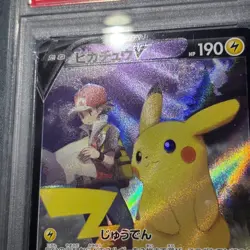 PSA10 Error Card Pokemon Card Pikachu V CSR PSA10 GEM MT 10 VMAX Climax - Image 4