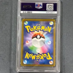PSA10 Error Card Pokemon Card Pikachu V CSR PSA10 GEM MT 10 VMAX Climax - Image 5