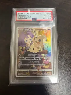 Pokemon Card Mimikyu CHR 058 049 PSA10 GEM MT 10 - Image 1