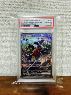 Pokemon Card Game Heat Wave Arena Cynthia s Garchomp EX SAR PSA10 - Image 1