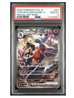 Pokemon Card Game Heat Wave Arena Cynthia s Garchomp EX SAR PSA10 - Image 4