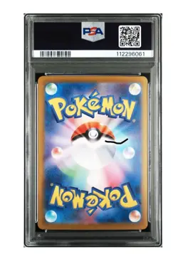 Pokemon Card Game Heat Wave Arena Cynthia s Garchomp EX SAR PSA10 - Image 5