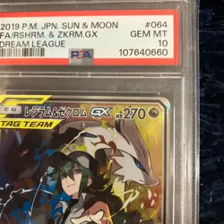 Reshiram Zekrom PSA10 Pokemon Card Reshiram SR GX Dream League pokemon Card Game - Image 4