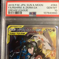 Reshiram Zekrom PSA10 Pokemon Card Reshiram SR GX Dream League pokemon Card Game - Image 5