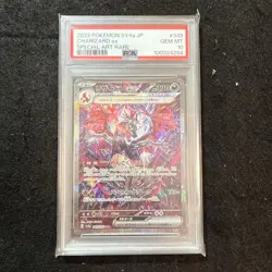Pokemon Card Charizard ex sar Shiny Treasure ex psa10 - Image 1