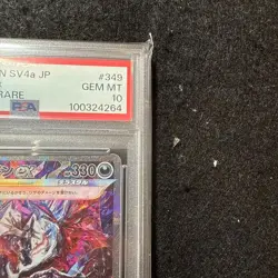 Pokemon Card Charizard ex sar Shiny Treasure ex psa10 - Image 3