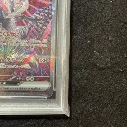 Pokemon Card Charizard ex sar Shiny Treasure ex psa10 - Image 4