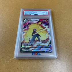 Pokemon Card PSA10 Pikachu VMAX Climax - Image 1