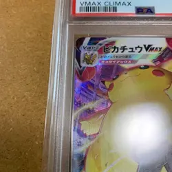 Pokemon Card PSA10 Pikachu VMAX Climax - Image 3