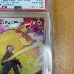 Pokemon Card PSA10 Pikachu VMAX Climax - Image 4