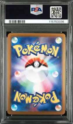PSA10 Latias ex SAR Pokemon Card Paradise Dragona - Image 2