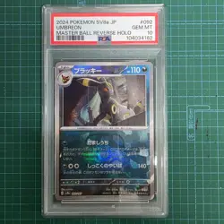 Pokemon Card Game Umbreon 092 187 Master Ball Mirror PSA10 - Image 1