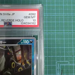 Pokemon Card Game Umbreon 092 187 Master Ball Mirror PSA10 - Image 4