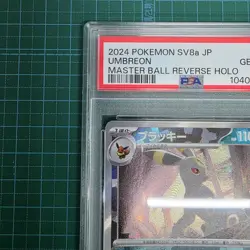 Pokemon Card Game Umbreon 092 187 Master Ball Mirror PSA10 - Image 5