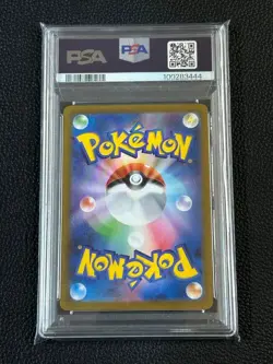 Erika s Invitation PSA10 Master Ball Mirror Pokemon Card Item pokemon Card UP - Image 2