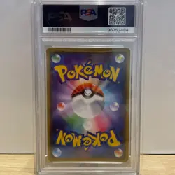 Rising 2019 Shirona Katorea SR PSA10 Graded Item Pokemon Card Altered Genesis - Image 2