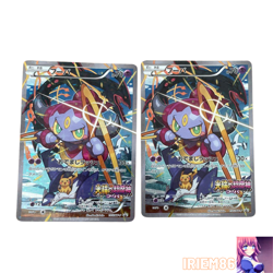 Set 2 Hoopa and the Clash of Ages 155/XY-P Pokemon Promo Card Nintendo Japan #02 - Image 1