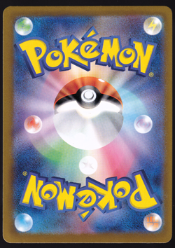 Cyclizar 074/062 AR Holo Raging Surf Japanese Pokemon TCG Card NM - Image 2