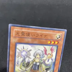 yugioh Lyna the Light Charmer TSHD-jp024 normal japnese - Image 3