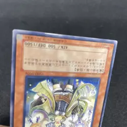 yugioh Lyna the Light Charmer TSHD-jp024 normal japnese - Image 4