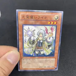 yugioh Lyna the Light Charmer TSHD-jp024 normal japnese - Image 5