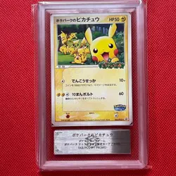 ARS 8 Pikachu 043/PCG-P Promo PokePark 2005 Pokemon Card Japanese Rare Vintage - Image 2