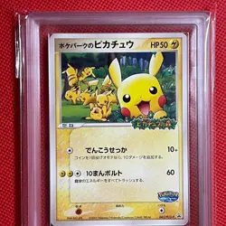 ARS 8 Pikachu 043/PCG-P Promo PokePark 2005 Pokemon Card Japanese Rare Vintage - Image 3