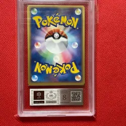 ARS 8 Pikachu 043/PCG-P Promo PokePark 2005 Pokemon Card Japanese Rare Vintage - Image 5