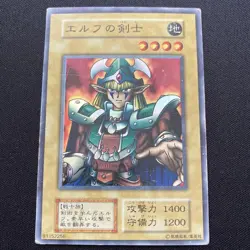 YuGiOh Elf Swordsman 1st Edition Rare Play Used Condition - Image 1