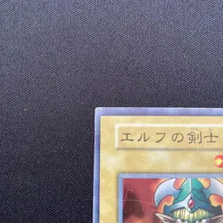 YuGiOh Elf Swordsman 1st Edition Rare Play Used Condition - Image 3
