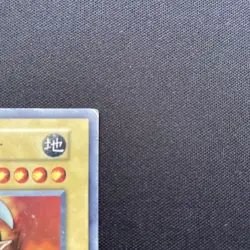 YuGiOh Elf Swordsman 1st Edition Rare Play Used Condition - Image 4