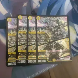 YuGiOh Star Gate Gate Holo Card Akerunaru Individual Card - Image 1