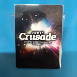 YuGiOh Sylphid Basileus Saint Seiya Crusade Trading Card Condition See - Image 2
