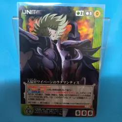 YuGiOh Radamanthys Wyvern Saint Seiya Crusade Trading Card Condition - Image 1