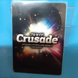 YuGiOh Radamanthys Wyvern Saint Seiya Crusade Trading Card Condition - Image 2