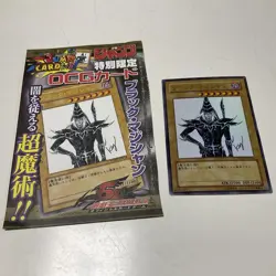 YuGiOh Black Magician WJMPP012 Special Edition Ultra Rare Individual - Image 1
