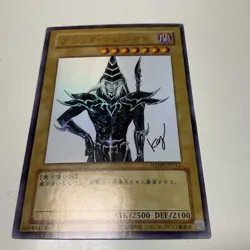 YuGiOh Black Magician WJMPP012 Special Edition Ultra Rare Individual - Image 3