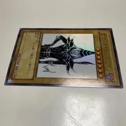 YuGiOh Black Magician WJMPP012 Special Edition Ultra Rare Individual - Image 5