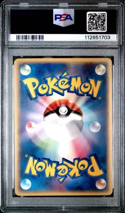 PSA 10 Omastar Holo 027/052 Holon Phantoms 2006 Pokemon Card Japanese - Image 2