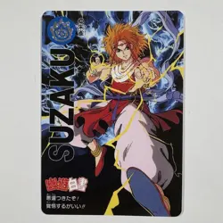 YuGiOh Suzak Carddass 30th Anniversary 39 Rare Limited - Image 1