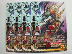 YuGiOh Gargantua Blade Centaurus SPR/148 PR Gold Foil Individual - Image 1
