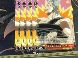 YuGiOh JoJos Bizarre Adventure Stardust Crusaders Polnareff Trading Card - Image 1