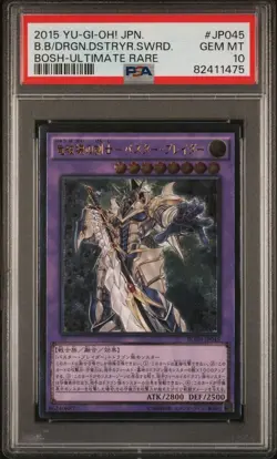 2015 Yugioh Buster Blader, Dragon Destroyer Swordsman Ultimate Rare PSA 10 GEM - Image 1