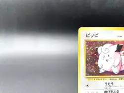 Clefairy Base Set No.035 Holo 1996 Moderately Played Japanese Pokemon Card #2 - Image 2