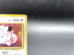 Clefairy Base Set No.035 Holo 1996 Moderately Played Japanese Pokemon Card #2 - Image 3