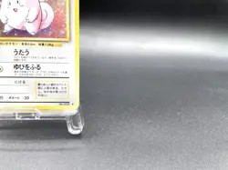 Clefairy Base Set No.035 Holo 1996 Moderately Played Japanese Pokemon Card #2 - Image 4