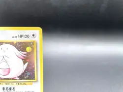 Chansey Base Set No.113 Holo 1996 Excellent Japanese Pokemon Card #2 - Image 3