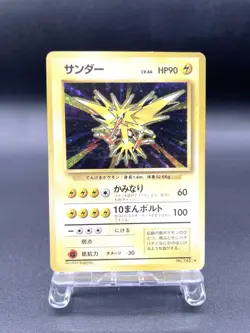 Zapdos Base Set No.145 Holo 1996 Moderately Played Japanese Pokemon Card #4 - Image 1