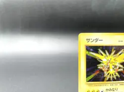 Zapdos Base Set No.145 Holo 1996 Moderately Played Japanese Pokemon Card #4 - Image 2