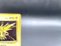 Zapdos Base Set No.145 Holo 1996 Moderately Played Japanese Pokemon Card #4 - Image 3